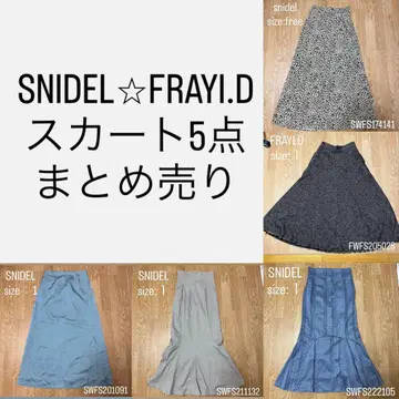 SNIDEL FRAYI.D 스커트 5점 묶음 판매