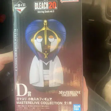BLEACH 제일복권 D상 네무리 마유리