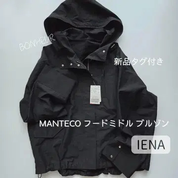 새상품 IENA MANTECO 후드 미들 블루종