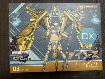 alphamax 아이시스 DX ver. 프라모델 03