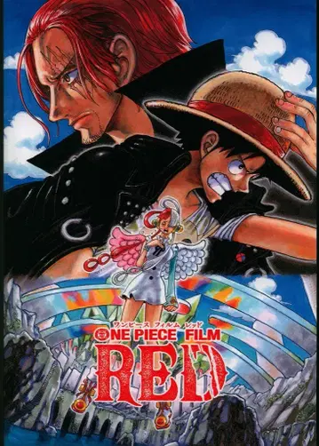 도에이 애니메이션 팜플렛 ONE PIECE FILM RED 2022년
