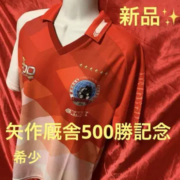 새상품급 야하기 마구간 500승 기념 피케 셔츠