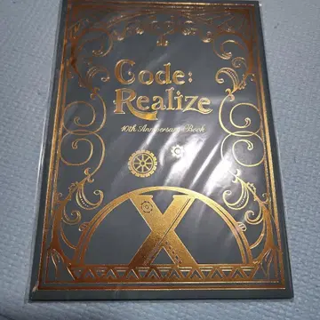 Code:Realize 코도리아 Code:Realize 10주년 소책자