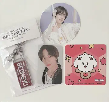 TXT 범규 BEOMGYU 세트