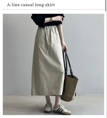 [ colorer ] A-line casual long skirt