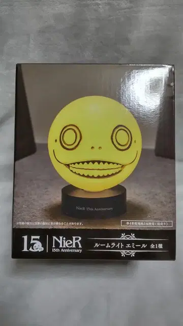 NieR 15th 룸 라이트 에밀