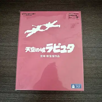 스튜디오 지브리 천공의 성 라퓨타 Blu-ray