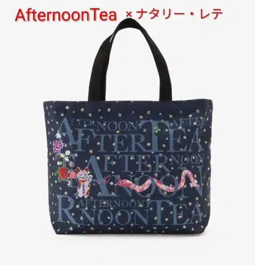 애프터눈 티 나탈리 레테 마네키네코 로고 백 뱀 스네이크 S