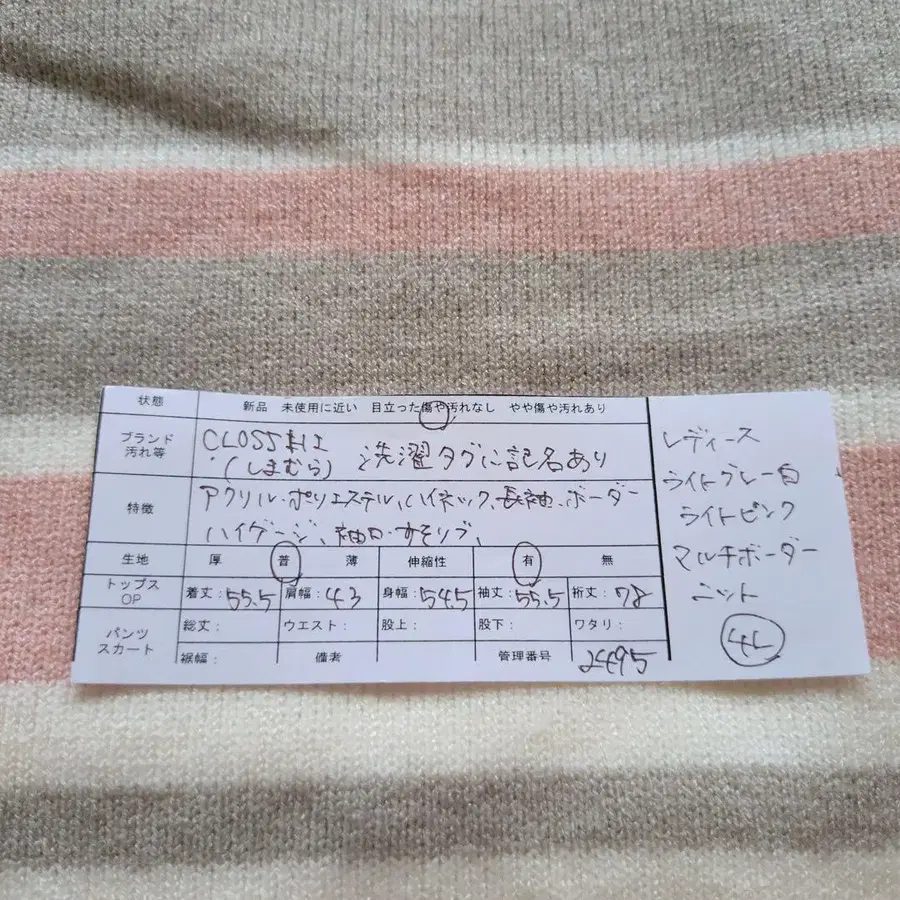 11번째 상품 이미지
