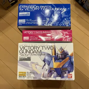 MG Victory Two Gundam Ver.Ka 세트