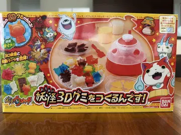 요괴워치 3D 구미를 만들자!