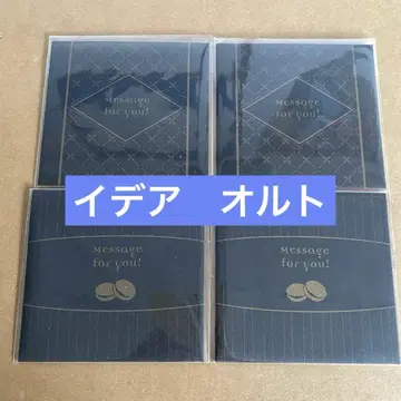 트위스테 발렌타인 메시지 카드 이데아 오르토 2022년 2023년