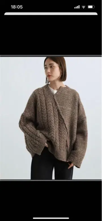 랜덤 비대칭 니트
