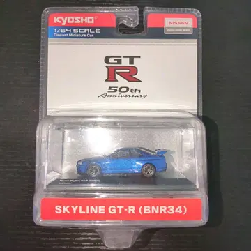 교쇼 닛산 GT-R 50주년 1/64 GT-R R34