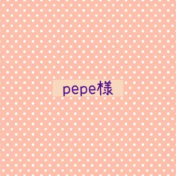 pepe 님