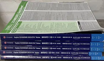 2023 CFA Level 1 SchweserNotes 5권 세트