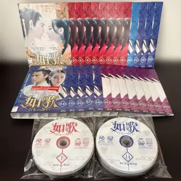 여가 ~백년의 맹세~ DVD 전 26권 세트