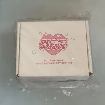 유우시 펜던트 키링