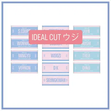 우지 타월
