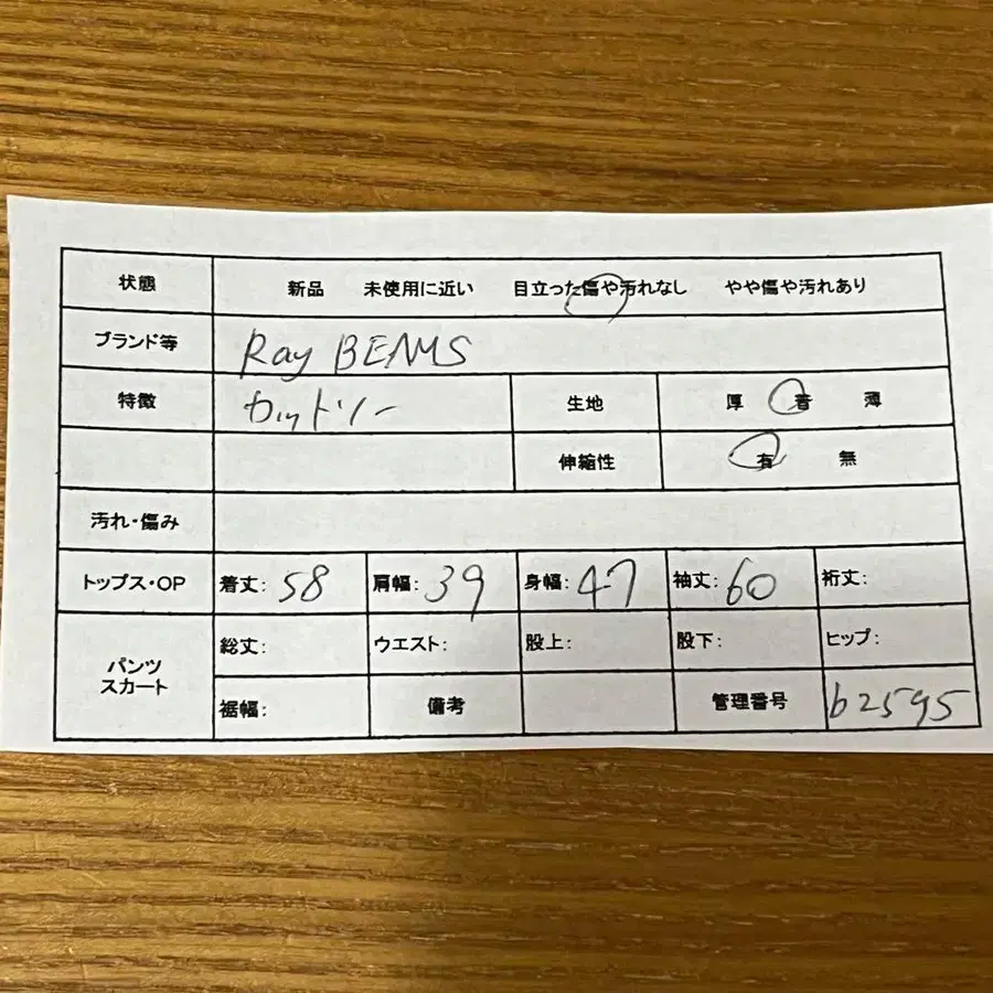 2번째 상품 이미지