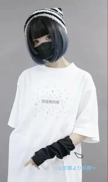 택 포함 Whinny 혼황 찬란 T white