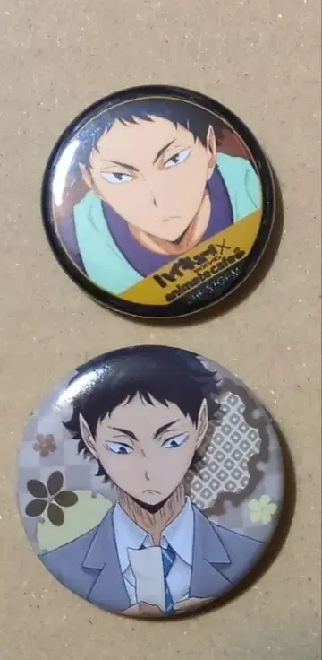 하이큐 아카아시 케이지 미니 캔뱃지 세트