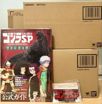 고질라 S.P. Monster Arts 세트