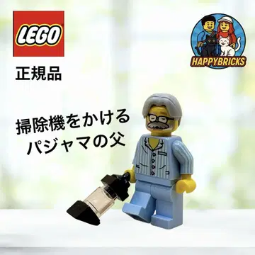 LEGO 오리지널 청소기를 돌리는 파자마 아빠 미니 피규어