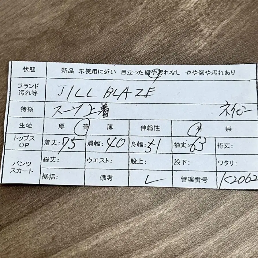 12번째 상품 이미지