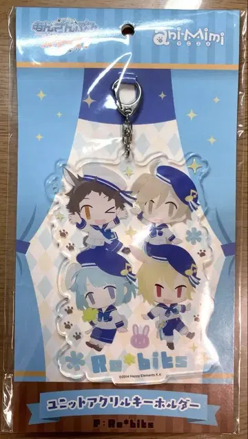앙상블 스타즈! Ra*bits 빅 아크릴 키링