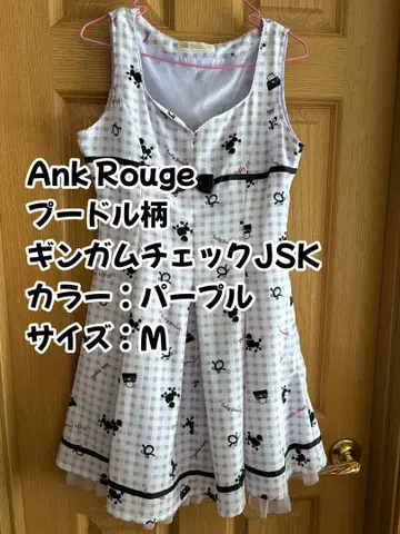 Ank Rouge 푸들 패턴 깅엄 체크 JSK
