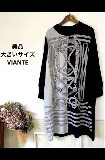 42 새상품급 빅 사이즈 VIANTE 모노크롬 스타일리시 원피스