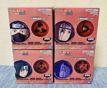 NARUTO -나루토- 질풍전 사륜안 룸 라이트 전4종 세트 컴프