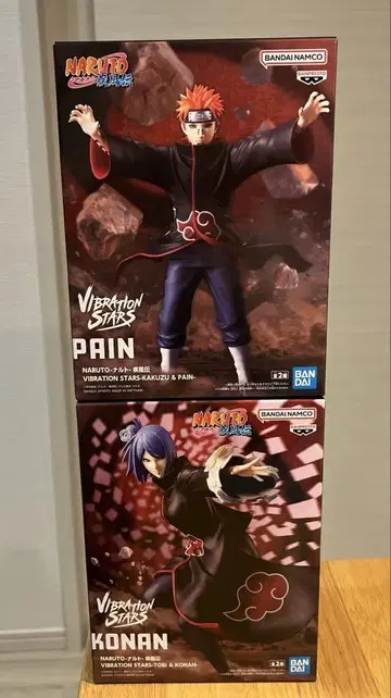 Naruto Vibration Stars 피규어 세트