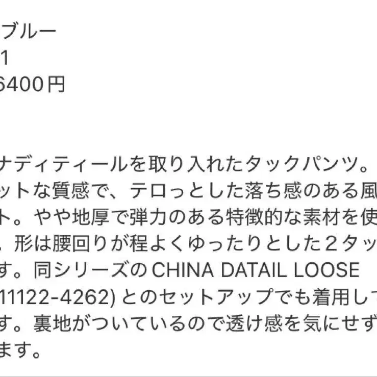 11번째 상품 이미지