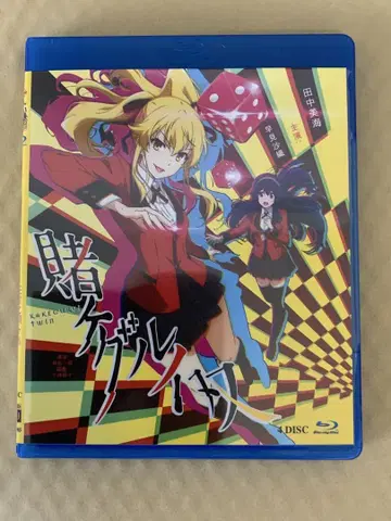 도박묵시록 카이지 Blu-ray 애니메이션 드라마 전 화