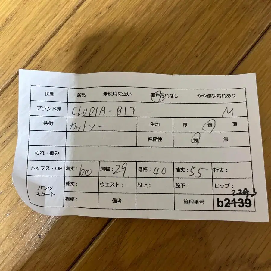 2번째 상품 이미지