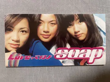 8cm CD soap Love가 뭐야? 지상파는 무리