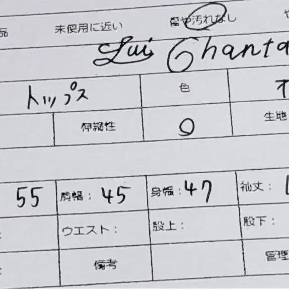 2번째 상품 이미지