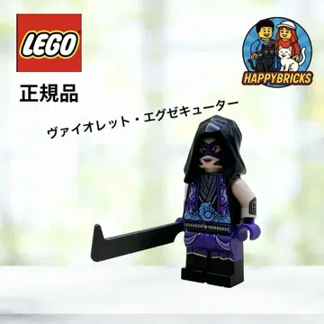 LEGO 오리지널 바이올렛 엑스큐터 미니 피규어