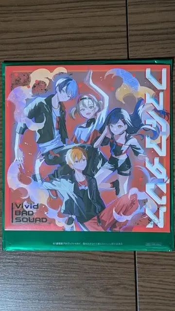 프로세카 영화 특전 CD 파이어댄스 비비바스