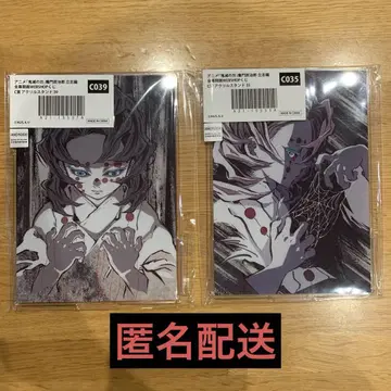 귀멸의 칼날 WEBSHOP 복권 C상 아크릴 스탠드 루이
