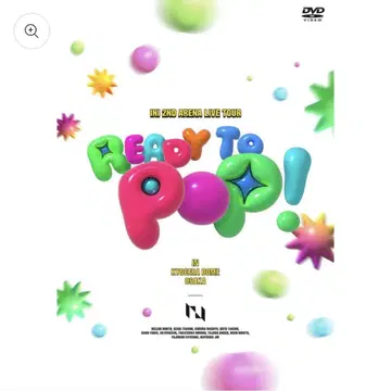 INI READY TO POP DVD 일반 버전