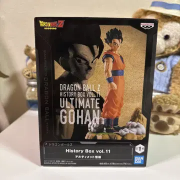 드래곤볼 Z Ultimate Gohan 피규어