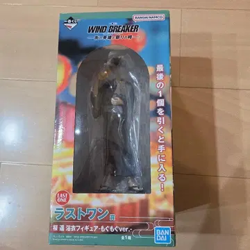 제일복권 WIND BREAKER 라스트원상 사쿠라 하루카 유카타 피규어