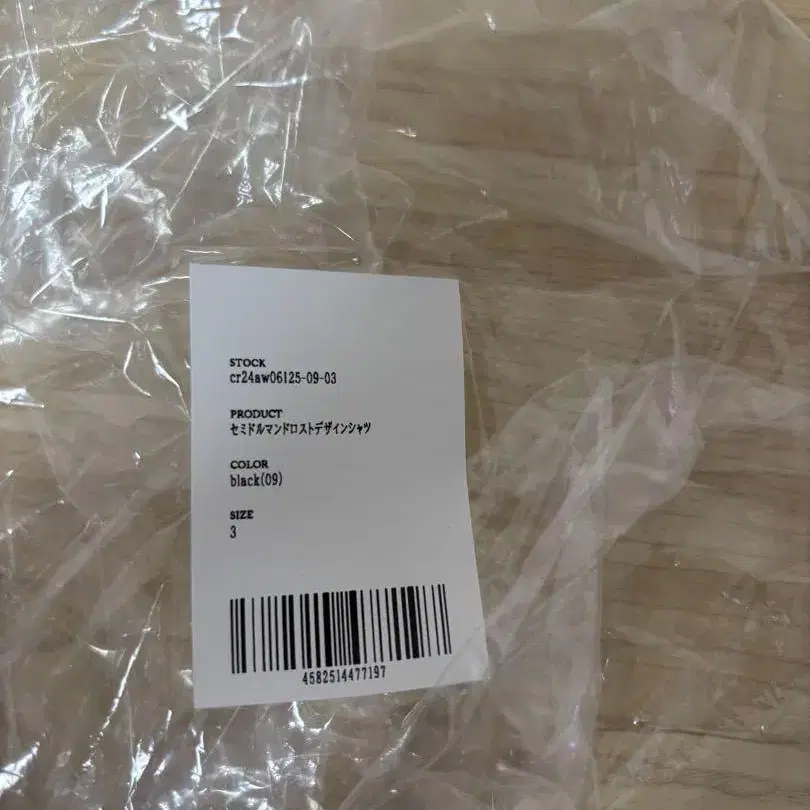 3번째 상품 이미지