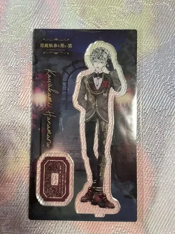 악마 집사와 검은 고양이 아쿠네코 아크릴 스탠드 카와카미 하나마루