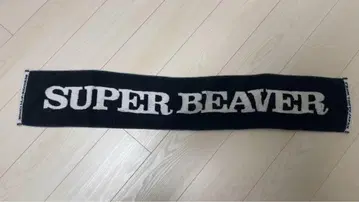 슈퍼 비버 타월