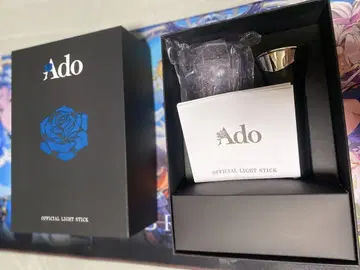 Ado 대진화! 꽤 큰?! 반짝이 응원봉