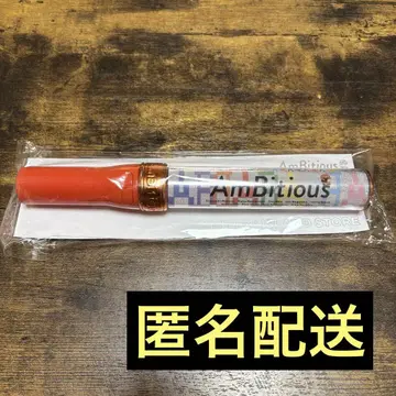 AmBitious 응원봉